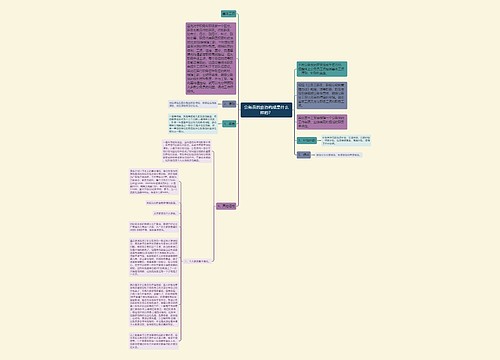 公务员的薪资构成是什么样的? 公务员的薪资构成是什么样的?
