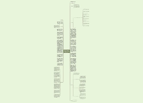 国务院安委会办公室关于印发安全生产治理行动实施方案的通知（国务院安委会办公室发布）