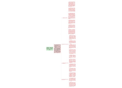 教育部关于大力推进高等学校创新创业教育和大学生自主创业工作的意见（教育部）