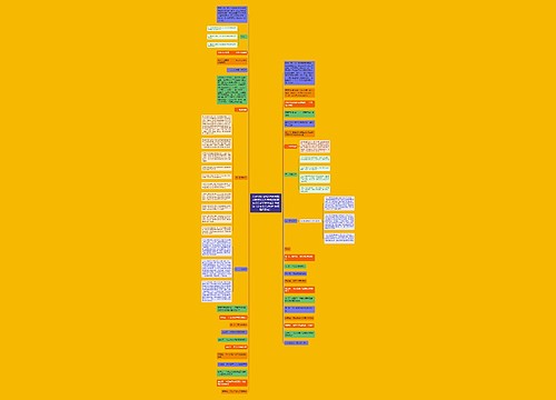 关于印发《吉安市开展整治非法用工打击违法犯罪专项行动实施方案》的通知(吉安市劳动和社会保障局发布) 关于印发《吉安市开展整治非法用工打击违法犯罪专项行动实施方案》的通知(吉安市劳动和社会保障局发布)