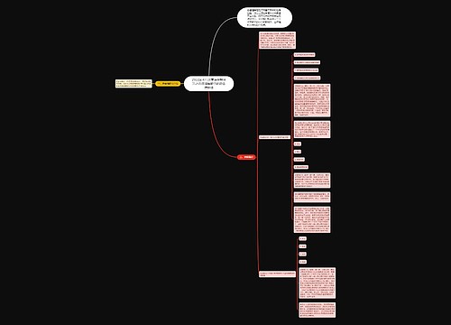 2022国考行测言语理解技巧之态度理解题中的隐含推断法