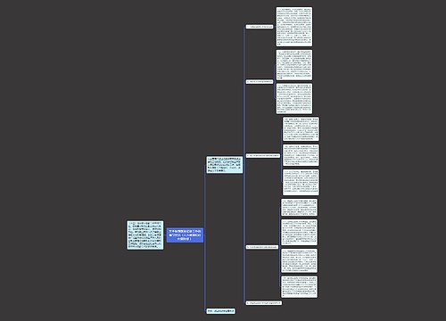 关于加强就业援助工作的指导意见（人力资源和社会保障部 ）