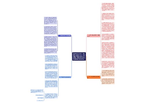 国家安全监管总局、国家煤矿安监局关于进一步加强煤与瓦斯突出防治工作的通知(国家安全监管总局 国家煤矿安监局发布) 国家安全监管总局、国家煤矿安监局关于进一步加强煤与瓦斯突出防治工作的通知(国家安全监管总局 国家煤矿安监局发布)