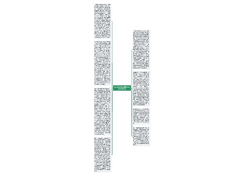 用市场经济观念重新认识就业和再就业