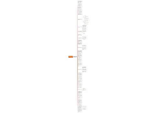 全国中小企业股份转让系统两网公司及退市公司股票转让暂行办法