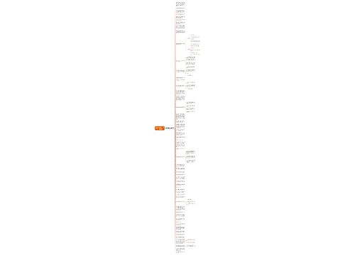 全国中小企业股份转让系统两网公司及退市公司股票转让暂行办法 全国中小企业股份转让系统两网公司及退市公司股票转让暂行办法