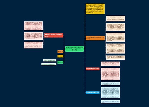 东莞出租车司机公招设年龄门槛