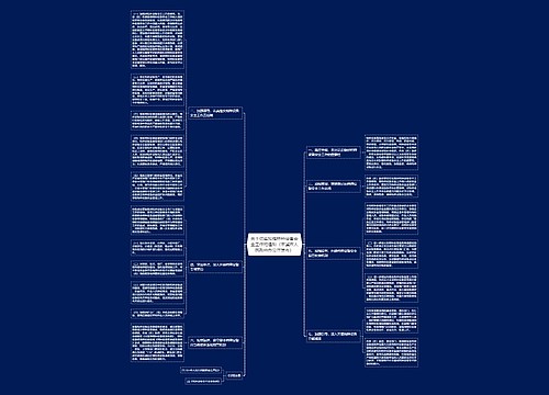 关于切实加强特种设备安全工作的通知(本溪市人民政府办公厅发布) 关于切实加强特种设备安全工作的通知(本溪市人民政府办公厅发布)