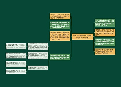 锘抗夹略霰淞俊疃羁疾欤趺从Χ裕�