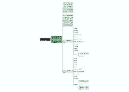 2022年国考实用的翻译推理特别形式之归谬推理