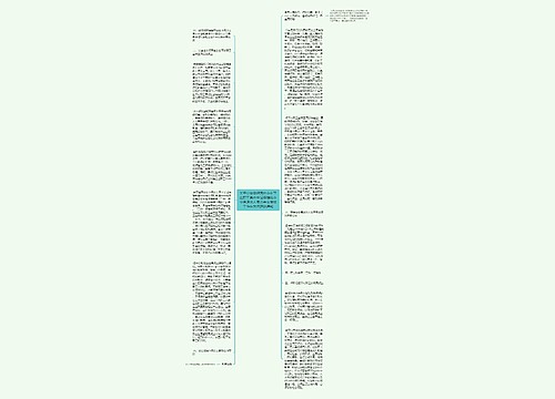 关于切实做好国有企业下岗职工基本生活保障和企业离退休人员养老金发放工作有关问题的通知 关于切实做好国有企业下岗职工基本生活保障和企业离退休人员养老金发放工作有关问题的通知