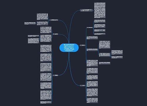 国家安全监管总局 国家煤矿安监局关于深入持久开展煤矿安全质量标准化工作的指导意见(国家安全生产监督管理总局 国家煤矿安全监察局发布) 国家安全监管总局 国家煤矿安监局关于深入持久开展煤矿安全质量标准化工作的指导意见(国家安全生产监督管理总局 国家煤矿安全监察局发布)