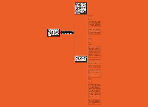 2023国考行测备考：数量关系“容斥问题”解析