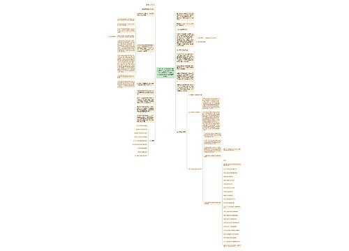 关于印发《安徽省整治非法用工打击违法犯罪专项行动工作方案》的通知（安徽省劳动和社会保障厅发布）