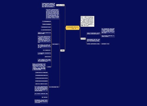 行测言语理解与表达技法——话题一致