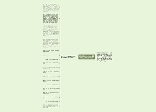 2022国考申论什么时候需要归纳总结？如何归纳？