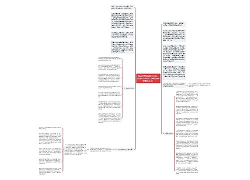 网易的营销爆款方法论，这里有3点思考（网易的网络营销方式）