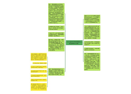 2022国考判断推理备考之原因解释如何解？