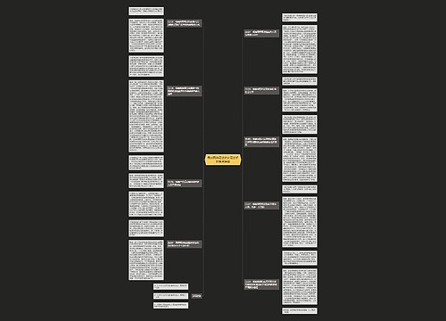 最新网络司法拍卖司法解释亮点解读