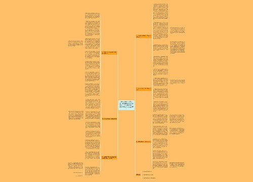 国务院安委会办公室关于进一步加强危险化学品安全生产工作的指导意见(国务院安委会办公室发布) 国务院安委会办公室关于进一步加强危险化学品安全生产工作的指导意见(国务院安委会办公室发布)