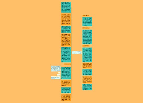 就业成功案例解析 善用"兴趣"开启求职成功之门