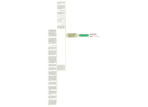 北京十分之一人“过劳” 外企被称黑砖窑