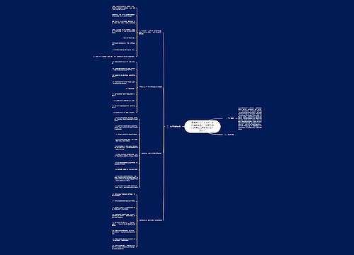 国务院办公厅关于进一步推进安全生产“三项行动”的通知(国务院办公厅发布) 国务院办公厅关于进一步推进安全生产“三项行动”的通知(国务院办公厅发布)