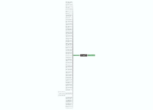 福建省企业女职工劳动保护条例 福建省企业女职工劳动保护条例