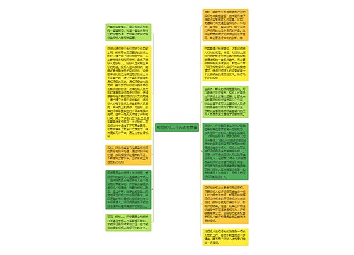 规范招标人行为迫在眉睫