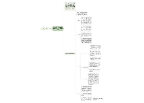 关于印发社会保险基金安全宣传教育活动工作方案的通知