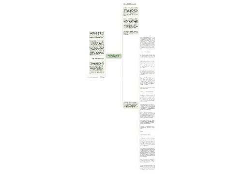 一婚恋网站状告离职员工 称其侵犯商业秘密