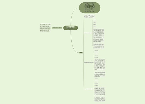 公务员行测言语理解备考干货：逻辑填空破题之“潜台词”信息提示