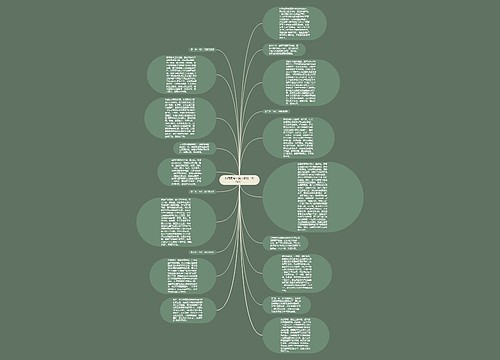 如何拥有一篇出彩的“大作文”