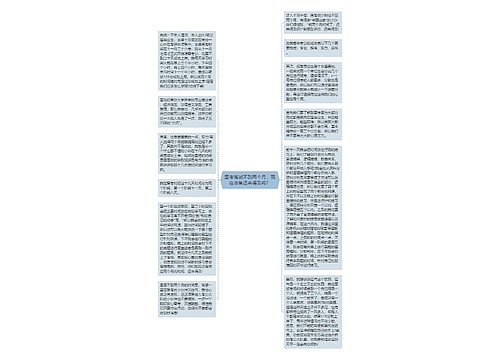 国考笔试不到两个月,现在准备还来得及吗? 国考笔试不到两个月,现在准备还来得及吗?