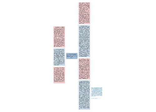 关于采取有效措施缓解当前部分地区就业中结构性短缺问题的通知(人社部发布) 关于采取有效措施缓解当前部分地区就业中结构性短缺问题的通知(人社部发布)