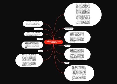 数量关系备考干货分享-巧用等差数列