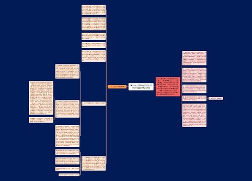 漳州市人民政府关于实行劳动预备制度的通知 漳州市人民政府关于实行劳动预备制度的通知