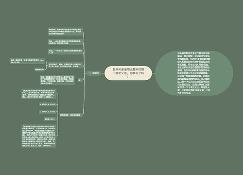 数学关系借用试题来巧用十字交叉法，你学会了吗？