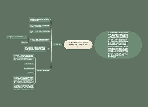 数学关系借用试题来巧用十字交叉法,你学会了吗? 数学关系借用试题来巧用十字交叉法,你学会了吗?
