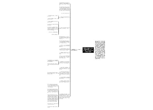 安徽省人民政府关于印发《安徽省保障县(市)、乡(镇)工资正常发放暂行办法》的通知 安徽省人民政府关于印发《安徽省保障县(市)、乡(镇)工资正常发放暂行办法》的通知