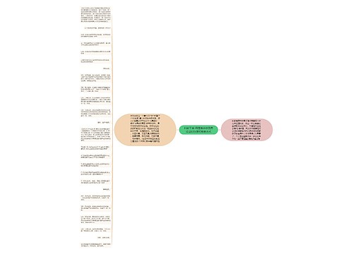 判断干货-用图告诉你因果论证的加强和削弱方式