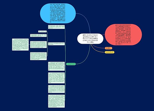 最高人民法院关于转发中国民用航空总局等《关于规范飞行人员流动管理保证民航飞行队伍稳定的意见》的通知