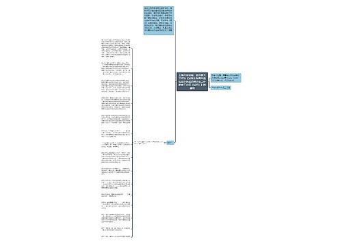 上海市劳动局、团市委关于印发《加强上海青年岗位能手技能资格评定工作的若干意见(试行)》的通知 上海市劳动局、团市委关于印发《加强上海青年岗位能手技能资格评定工作的若干意见(试行)》的通知