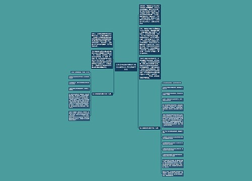公务员考试填空题技巧 视觉需要形式美 听觉须要音乐美 公务员考试填空题技巧 视觉需要形式美 听觉须要音乐美