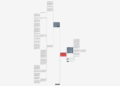 重庆市人民政府关于贯彻社会保险费征缴暂行条例扩大社会保险覆盖范围提高社会保险费征缴率的通知 重庆市人民政府关于贯彻社会保险费征缴暂行条例扩大社会保险覆盖范围提高社会保险费征缴率的通知