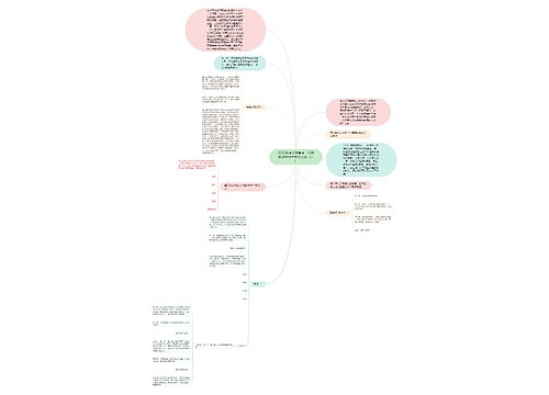 2022国考行测备考：行测数资中的十字交叉法（一）