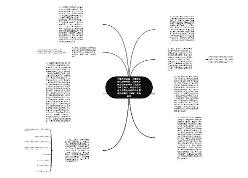 天津市劳动局、天津市工商行政管理局、天津市个体劳动者协会关于天津市个体工商户、私营企业从业人员职业技能培训及职业技能鉴定(考核)实施意见 天津市劳动局、天津市工商行政管理局、天津市个体劳动者协会关于天津市个体工商户、私营企业从业人员职业技能培训及职业技能鉴定(考核)实施意见
