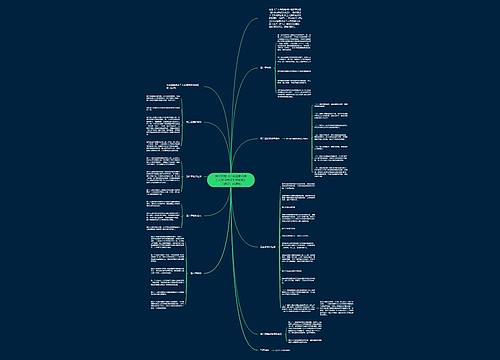 关于印发《中央国家机关工人技师考评实施细则》（试行）的通知