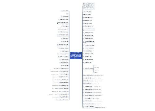 关于公布34所国家重点技工学校和24高级技工学校名单的通知（中华人民共和国人力资源和社会保障部发布）