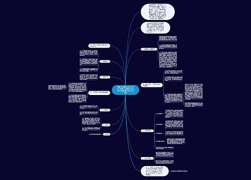 中国人民保险公司关于印发《中国人民保险公司系统工资管理暂行办法》的通知 中国人民保险公司关于印发《中国人民保险公司系统工资管理暂行办法》的通知